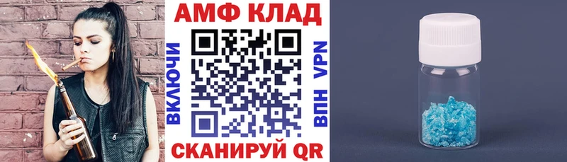 АМФ Розовый  Лукоянов 
