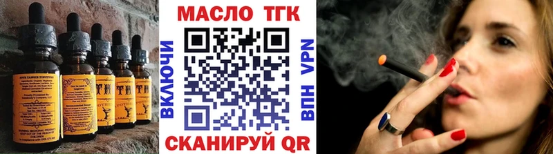 наркотики Лукоянов Еда ТГК конопля