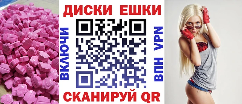 OMG вход Лукоянов Ecstasy Punisher купить наркоту