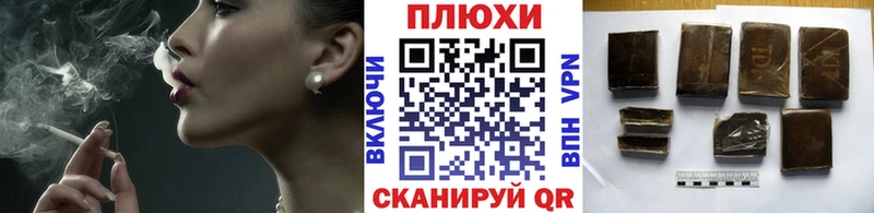 Гашиш VHQ  shop формула  Лукоянов 