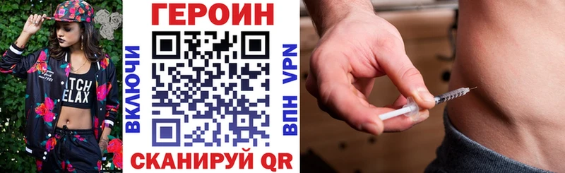 даркнет сайт Лукоянов Героин афганец