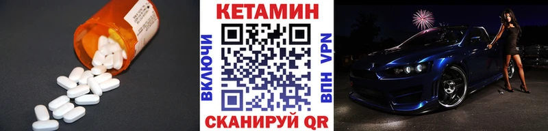 КЕТАМИН VHQ Лукоянов