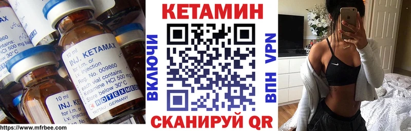 КЕТАМИН VHQ  маркетплейс наркотические препараты  Лукоянов 