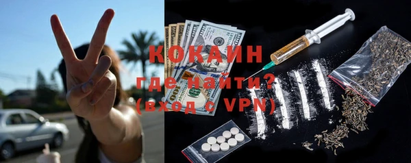 кокаин Нея