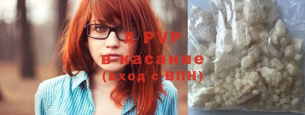 марихуана Новодвинск