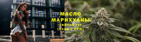 синтетический гашиш Новозыбков
