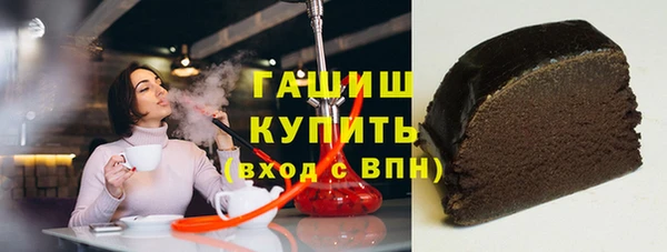 синтетический гашиш Новозыбков