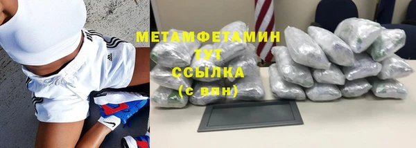 COCAINE Навашино
