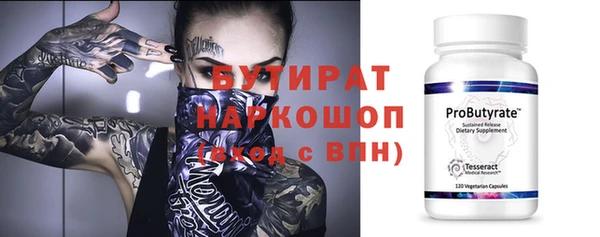 дистиллят марихуана Наволоки