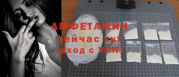 2c-b Новокубанск