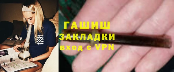 амф Нефтегорск