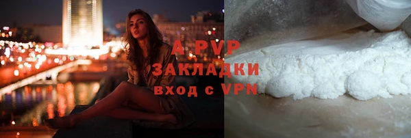 амф Нефтегорск