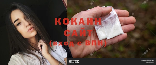 кокаин Нея