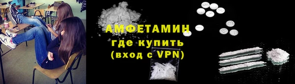 амф Нефтегорск