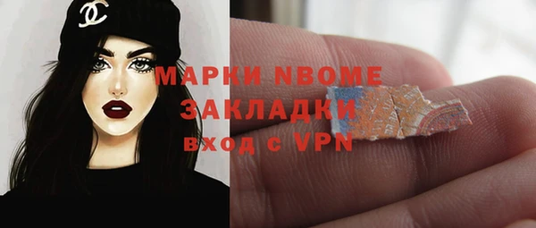 скорость mdpv Нефтекумск