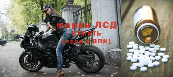 амф Нефтегорск