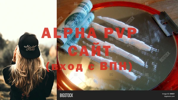 скорость mdpv Нефтекумск