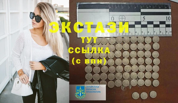 амф Нефтегорск