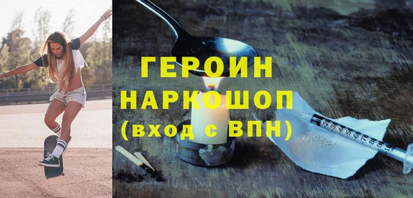 кокаин Нея