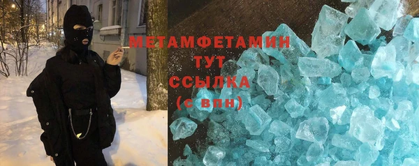 эйфоретик Надым