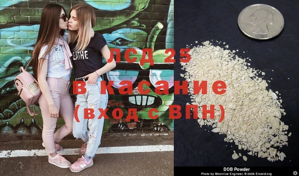 синтетический гашиш Новозыбков