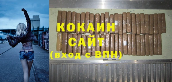 марихуана Новодвинск