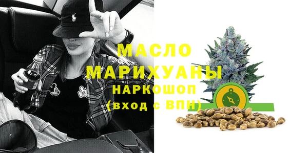 скорость mdpv Нефтекумск