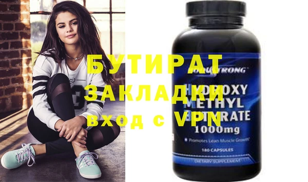 амф Нефтегорск