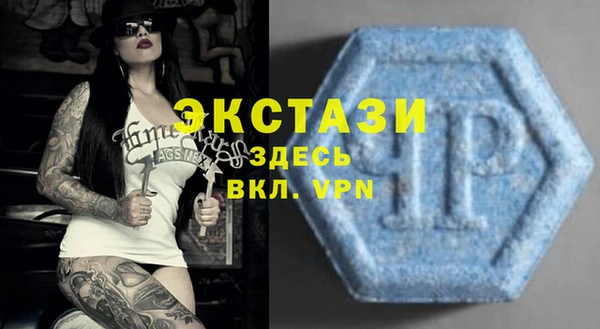 амф Нефтегорск