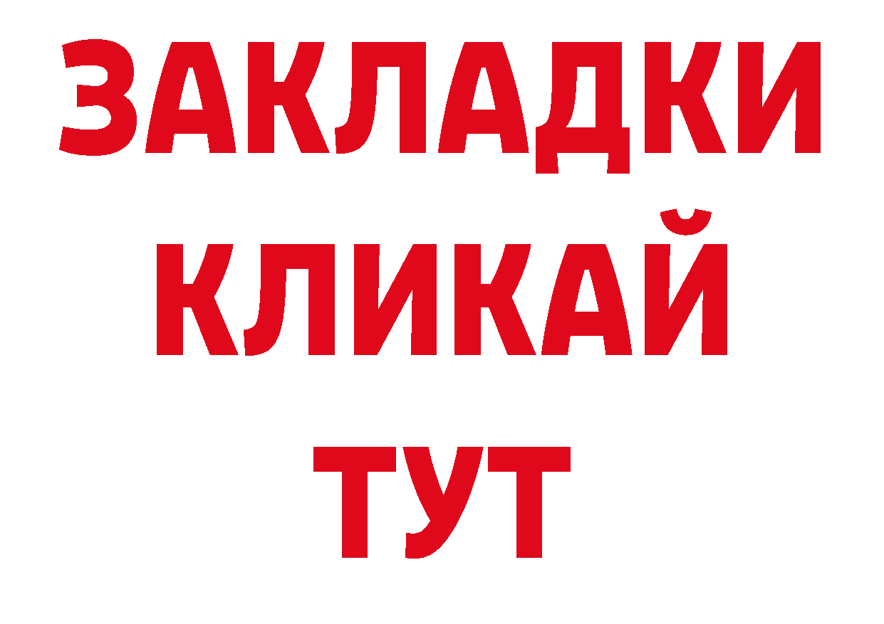 ЭКСТАЗИ 280мг сайт нарко площадка мега Лукоянов