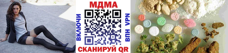 MEGA вход  купить наркотики сайты  Лукоянов  MDMA VHQ 