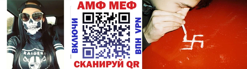 где купить наркотик  darknet формула  Первитин мет  Лукоянов 
