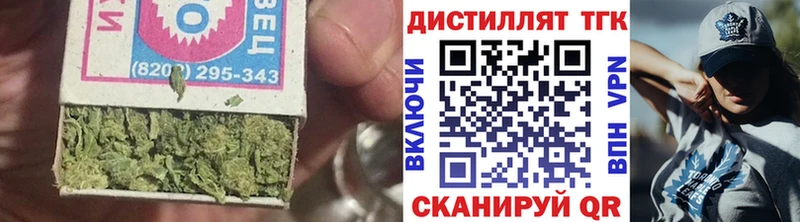 Дистиллят ТГК Wax  Лукоянов 