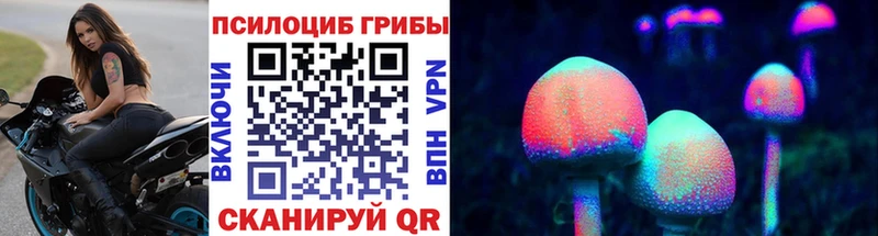 blacksprut ССЫЛКА  Лукоянов  Галлюциногенные грибы ЛСД 